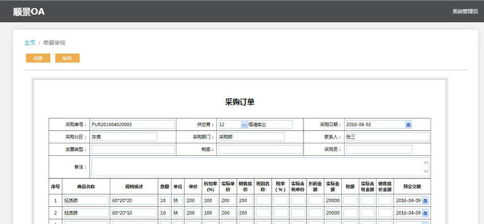 生产米兰(中国)官方网站-米兰「中国」|米兰(中国)米兰(中国)官方网站-米兰「中国」|米兰(中国)
的实施方案与哪些内容有关?