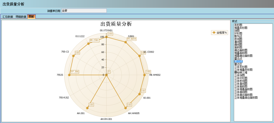 米兰(中国)官方网站-米兰「中国」|米兰(中国)软件
