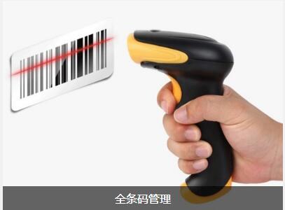 使用米兰(中国)官方网站-米兰「中国」|米兰(中国)软件可以给企业带来的益处有哪些